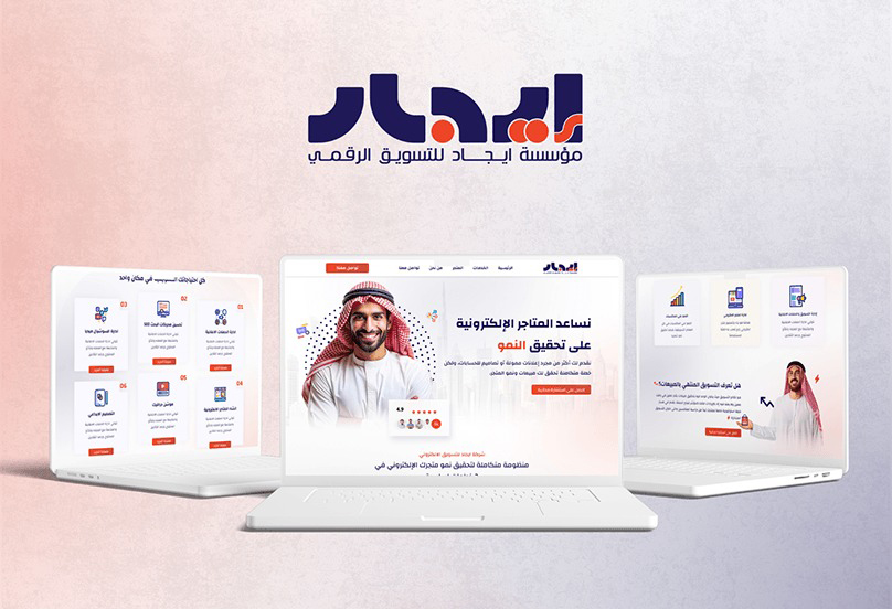 موقع شركة احترافي