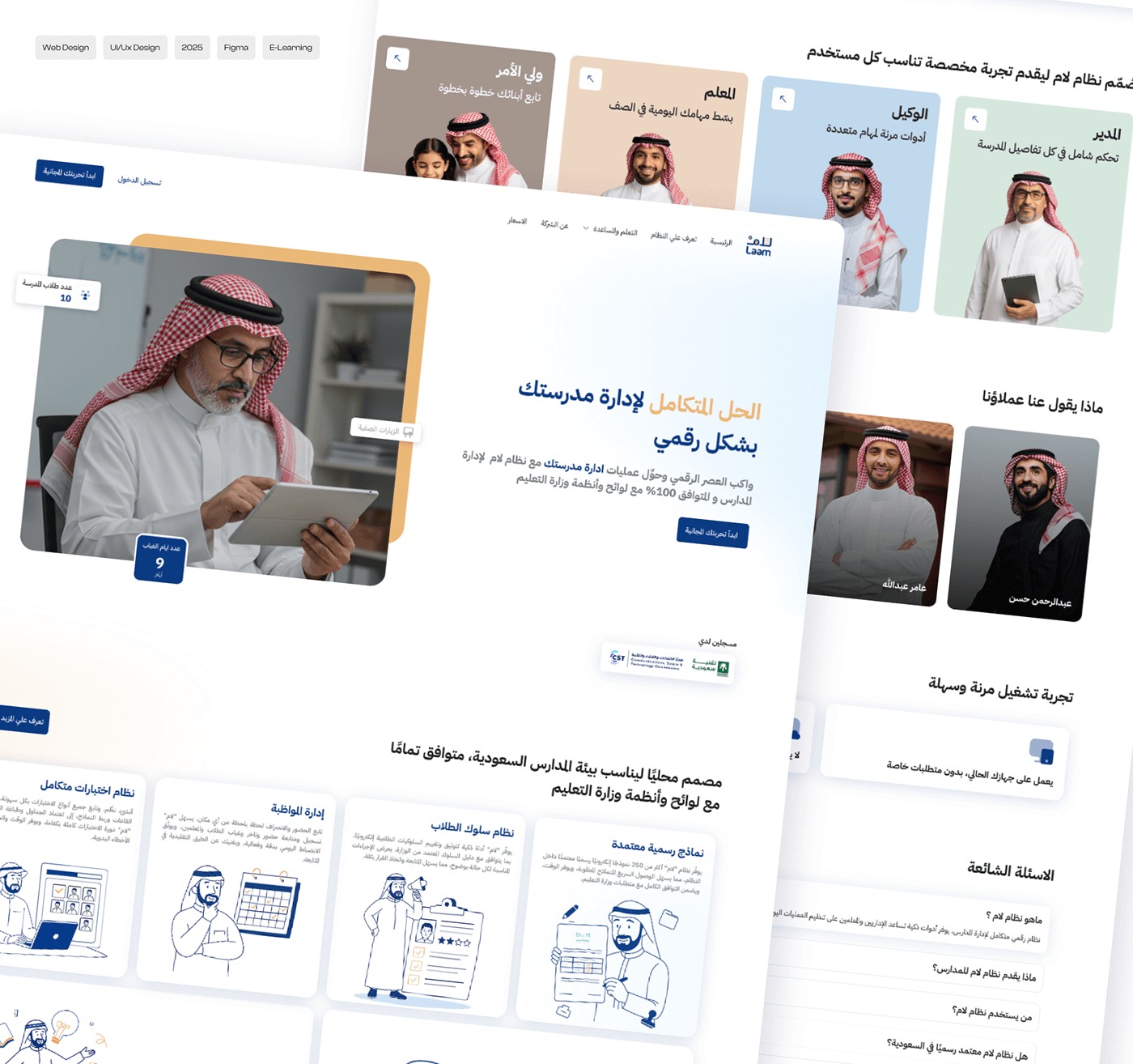 قالب ووردبريس متعدد الأغراض