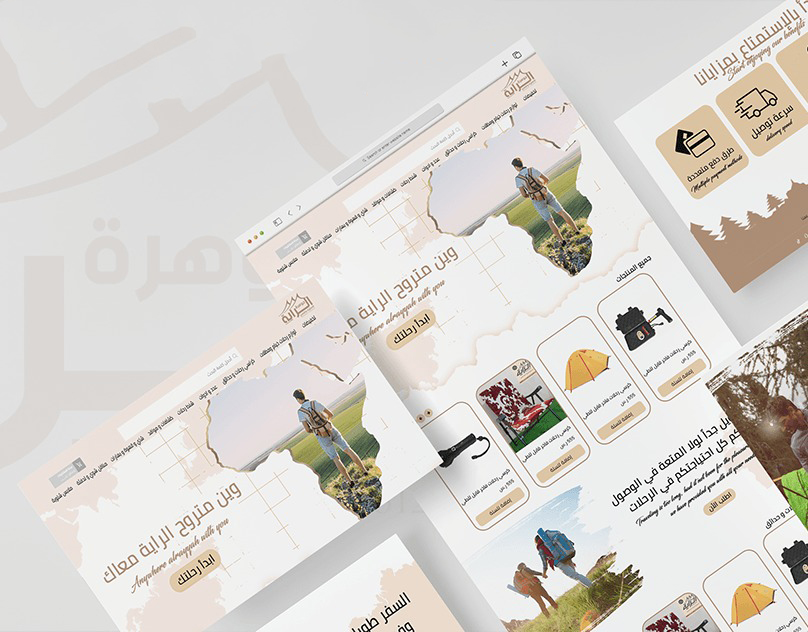 منصة بيع أونلاين